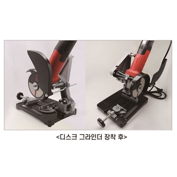 앵글 그라인더 스탠드 거치대 작업대 탁상형 보루방 휴대용 TS-125G