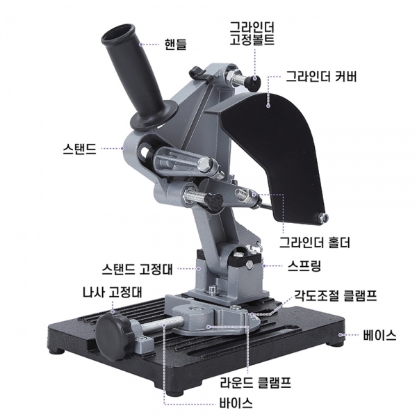 앵글 그라인더 스탠드 거치대 작업대 탁상형 보루방 휴대용 TS-125G