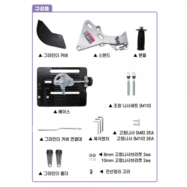 앵글 그라인더 스탠드 거치대 작업대 탁상형 보루방 휴대용 TS-125G