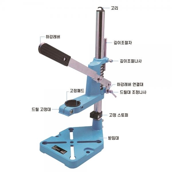 드릴 거치대 탁상드릴 보루방 휴대용 TS-13D
