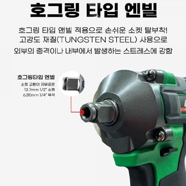 주피터S 18V 충전임팩렌치 드라이버겸용 JDW20-380S 급속충전기 배터리5.0A세트