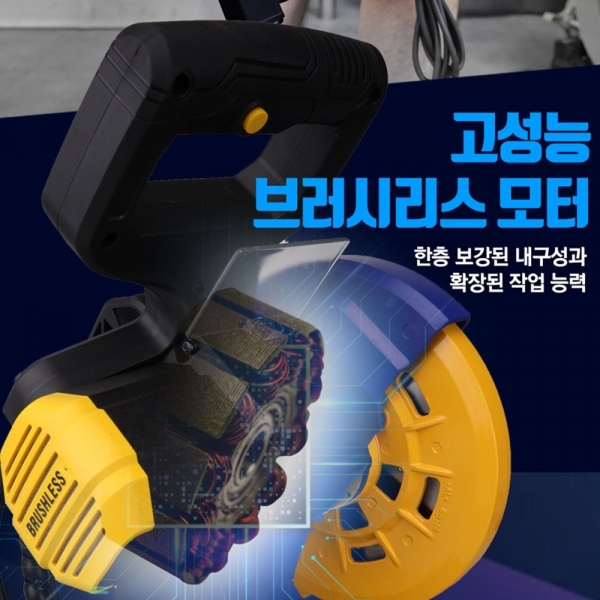 스틸포스 금속절단기 카타 컷팅기 TH-SC185