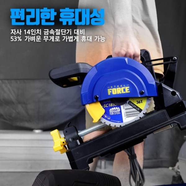 스틸포스 금속절단기 카타 컷팅기 TH-SC185