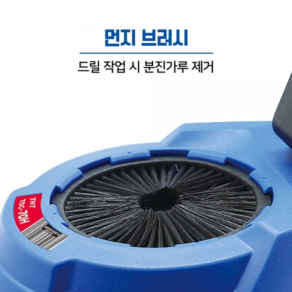 TNT 로터리 앙카드릴 먼지커버 집진기 집진커버 함마건식용 천장타공 분진 TDC-132H