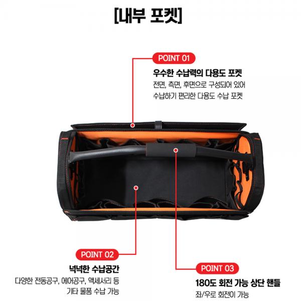 공구가방 오픈형 MA-CB-L 550x280x270mm 공구가방 오픈형 MA-CB-L 550x280x270mm