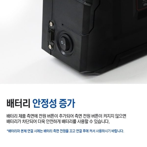 ES산업 54V 배터리 배낭 가방 신형 LP254L60용