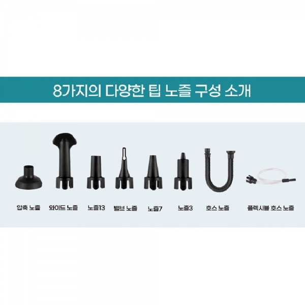 주피터 무선에어건 송풍기 5.0A 배터리1개세트 18V 마끼다호환 JDA20P