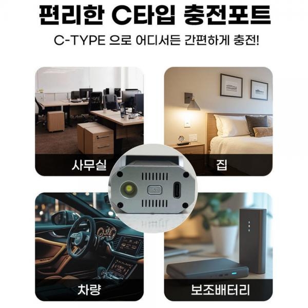 주피터 충전 미니에어건 핸디 송풍기 C타입 충전식 JPT-A-8000
