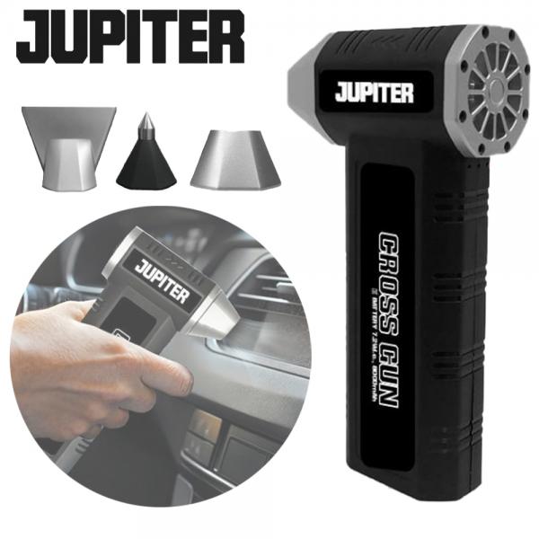 주피터 충전 미니에어건 핸디 송풍기 C타입 충전식 JPT-A-8000