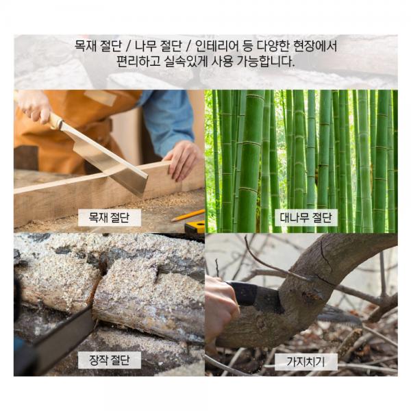 ES산업 충전식 전기체인톱세트 40V 배터리포함 LCHS1440D 디월트호환