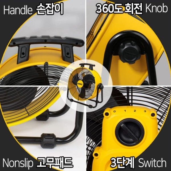 디월트 산업용 서큘레이터 선풍기 500mm DXF2067