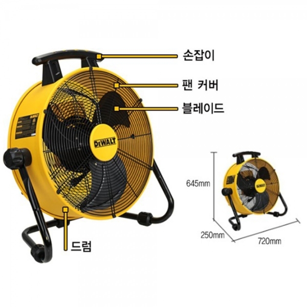 디월트 산업용 서큘레이터 선풍기 450mm DXF1853