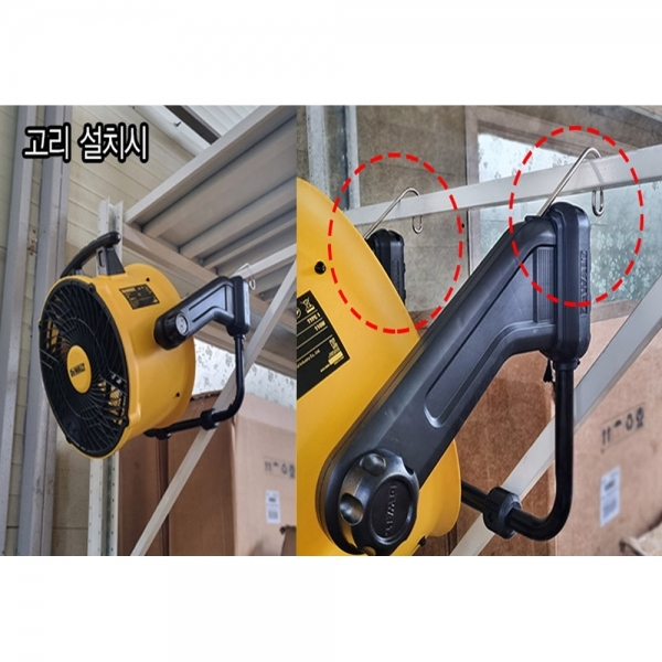 디월트 산업용 서큘레이터 선풍기 400mm DXF1645