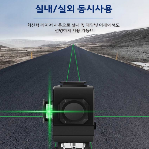ES산업 그린레이저 레벨기 3D 자동레벨 수평기 ML-450