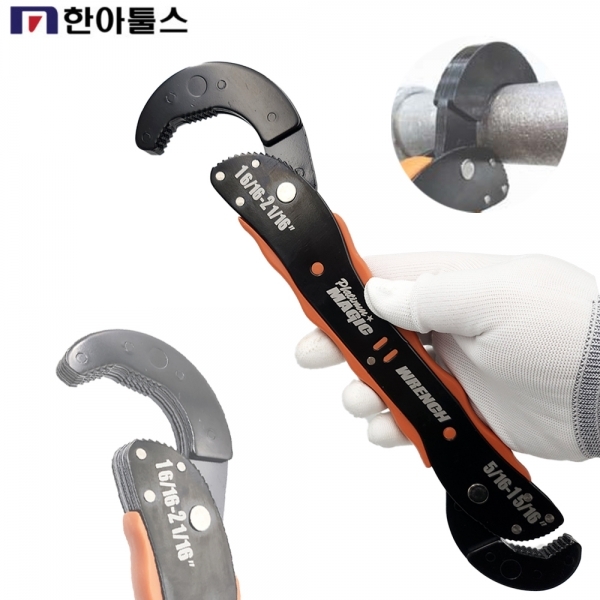 한아툴스 만능렌치 멀티스패너 파이프 배관렌치 WR-9000 9-52mm
