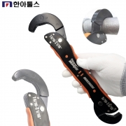 한아툴스 만능렌치 멀티스패너 파이프 배관렌치 WR-9000 9-52mm