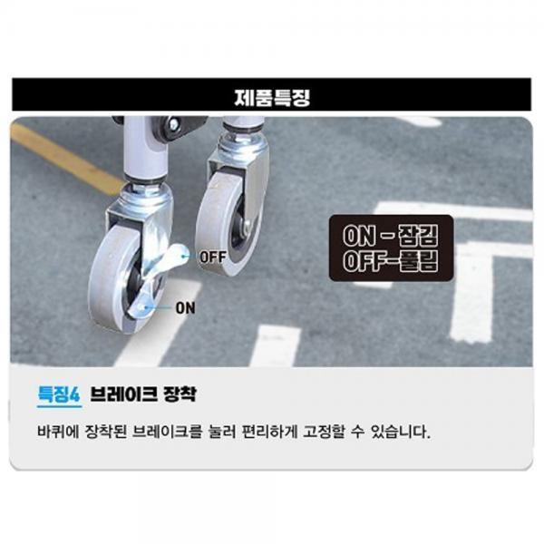 솔로 3단접이식 이동형카트 폴딩대차 작업대 SHC-3D