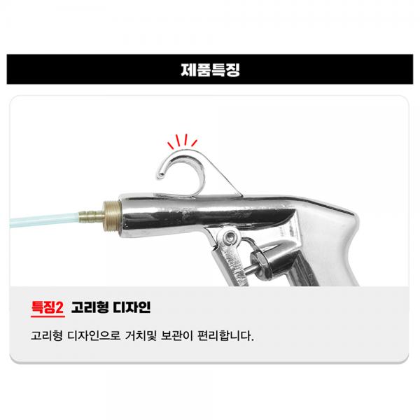 에어건 토네이도건 틈새 먼지청소 에어터치 AAG-5T 에어건 토네이도건 틈새 먼지청소 에어터치 AAG-5T
