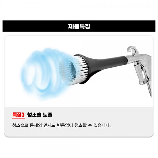 에어건 토네이도건 틈새 먼지청소 에어터치 AAG-5T 에어건 토네이도건 틈새 먼지청소 에어터치 AAG-5T