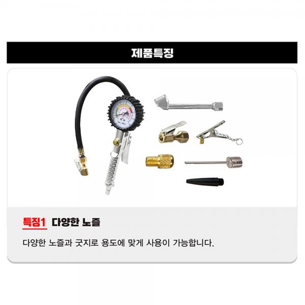 에어터치 타이어게이지 집게형 AT-201C 에어터치 타이어게이지 집게형 AT-201C