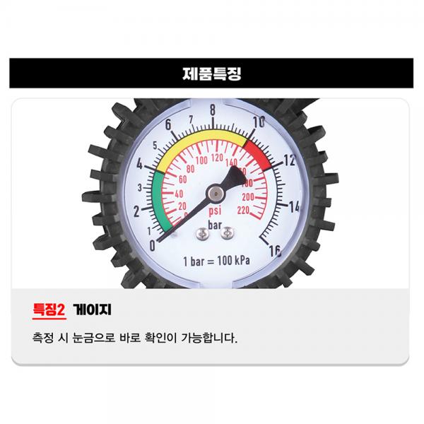 에어터치 타이어게이지 집게형 AT-201C 에어터치 타이어게이지 집게형 AT-201C