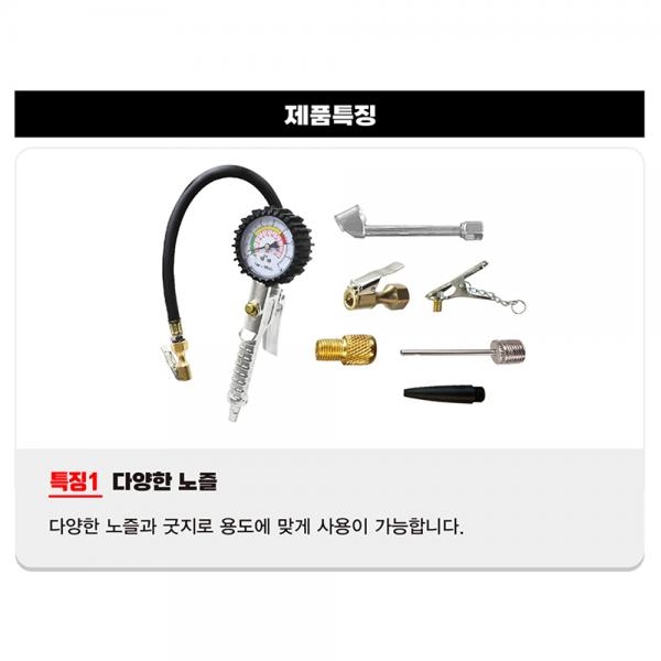 에어터치 타이어게이지 집게형 AT-201C