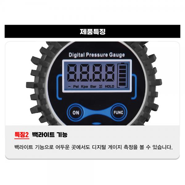 에어터치 디지털 타이어게이지 집게형 AT-101DC 에어터치 디지털 타이어게이지 집게형 AT-101DC