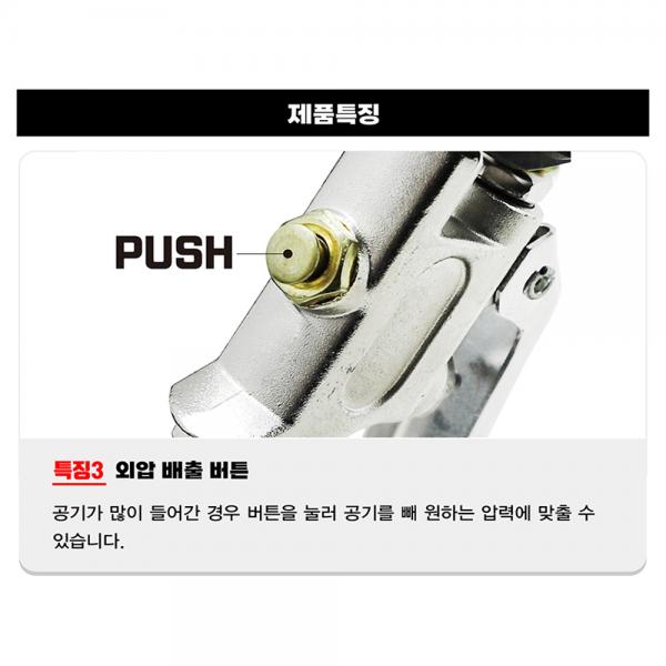 에어터치 디지털 타이어게이지 집게형 AT-101DC 에어터치 디지털 타이어게이지 집게형 AT-101DC