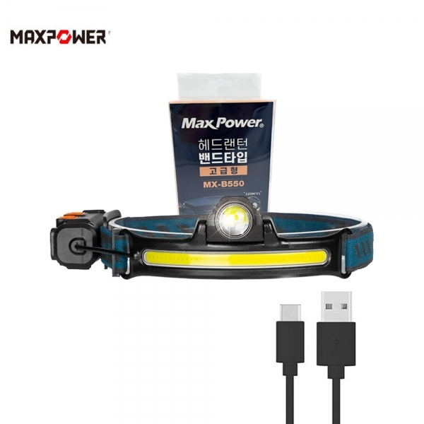 맥스파워 센서 LED헤드랜턴 밴드형 줌랜턴 C타입 충전식 MX-B550