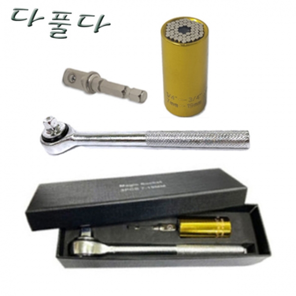 다풀다 만능 매직 소켓 복수알 비트복스 깔깔이세트 7mm-19mm 다풀다 만능 매직 소켓 복수알 비트복스 깔깔이세트 7mm-19mm