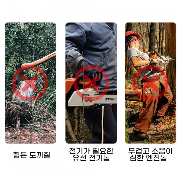 코스코 충전톱 체인 전동톱 200mm 디월트호환 18V 6.0A 배터리1개세트