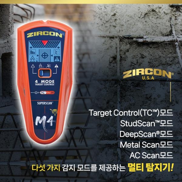 지르콘 AC스캔 배관 도관 스트랩 금속성 멀티탐지기 M4