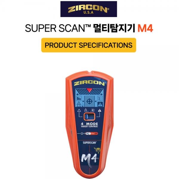 지르콘 AC스캔 배관 도관 스트랩 금속성 멀티탐지기 M4