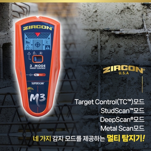 지르콘 멀티 탐지기 스터드 활선 금속 배관 자동구별 스캔 M3