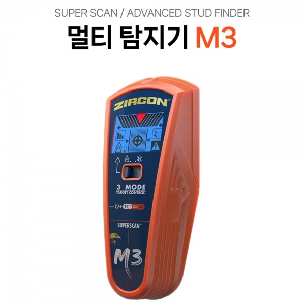 지르콘 멀티 탐지기 스터드 활선 금속 배관 자동구별 스캔 M3