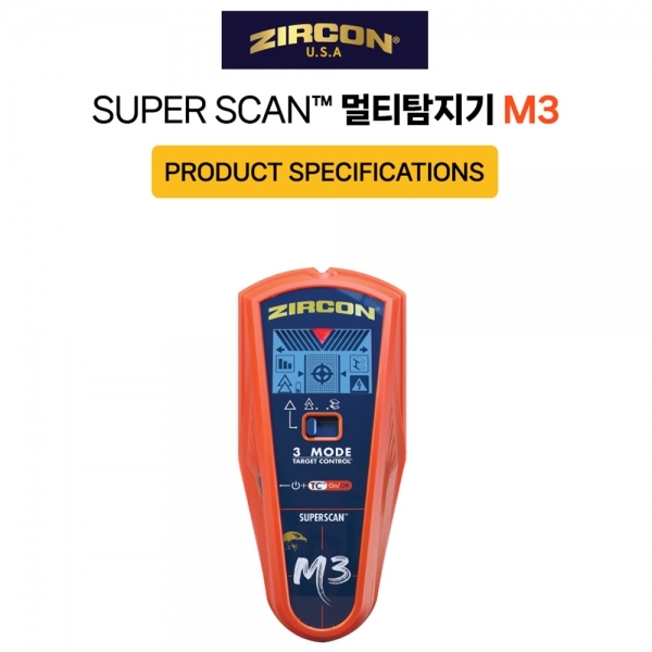 지르콘 멀티 탐지기 스터드 활선 금속 배관 자동구별 스캔 M3