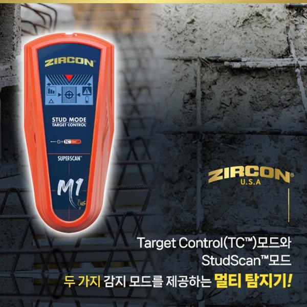 지르콘 멀티 탐지기 스터드 활선 금속 배관 자동구별 스캔 M1