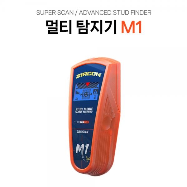 지르콘 멀티 탐지기 스터드 활선 금속 배관 자동구별 스캔 M1