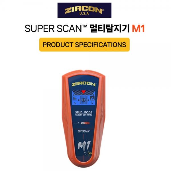 지르콘 멀티 탐지기 스터드 활선 금속 배관 자동구별 스캔 M1