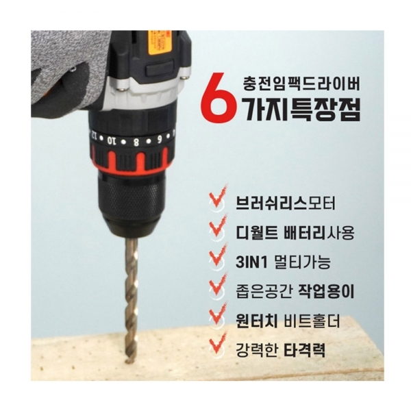 프레레 충전함마드릴 드라이버 18V FCD-20N 디월트배터리 호환