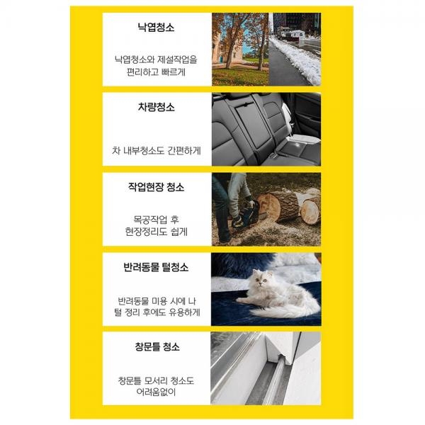 프레레 충전 송풍기 핸디 블로워 속도조절형 FCE-20N 디월트배터리호환