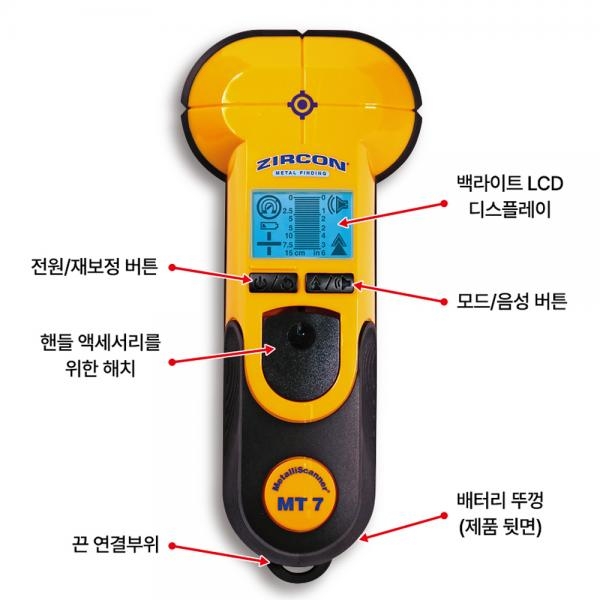 지르콘 멀티탐지기 스터드 피벗핸들 철 금속 콘크리트 탐지기 MT7