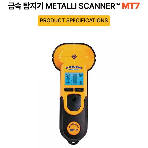 지르콘 멀티탐지기 스터드 피벗핸들 철 금속 콘크리트 탐지기 MT7