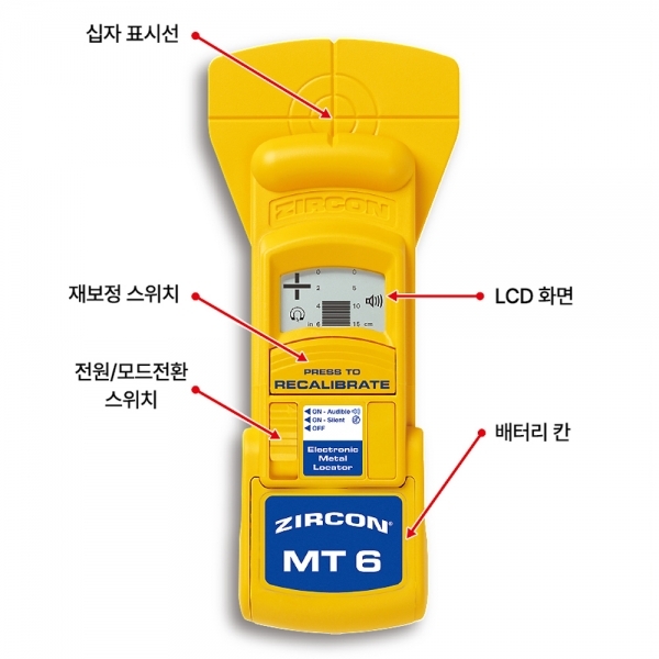 지르콘 멀티탐지기 활선 센터 엣지 콘크리트 철 비철금속 탐지기 MT6