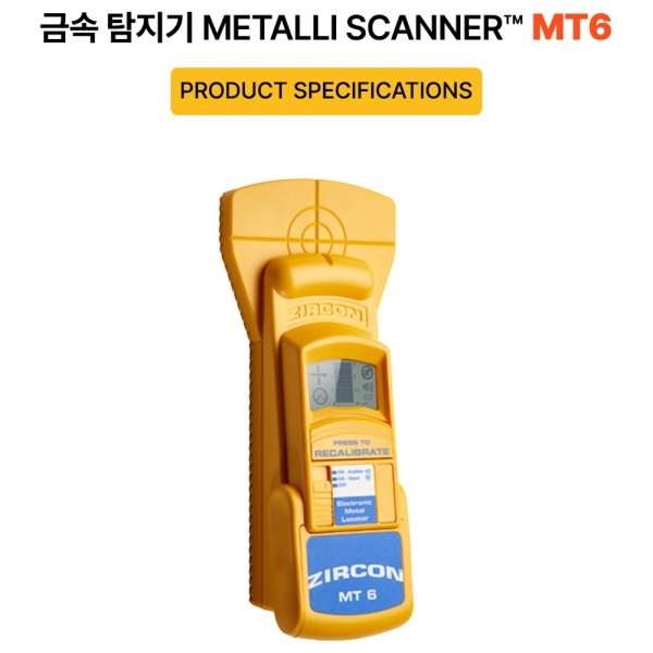 지르콘 멀티탐지기 활선 센터 엣지 콘크리트 철 비철금속 탐지기 MT6