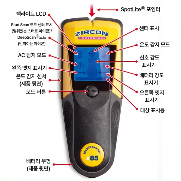 지르콘 멀티탐지기 활선 센터 엣지 열 목재 금속 스터드 탐지기 x85
