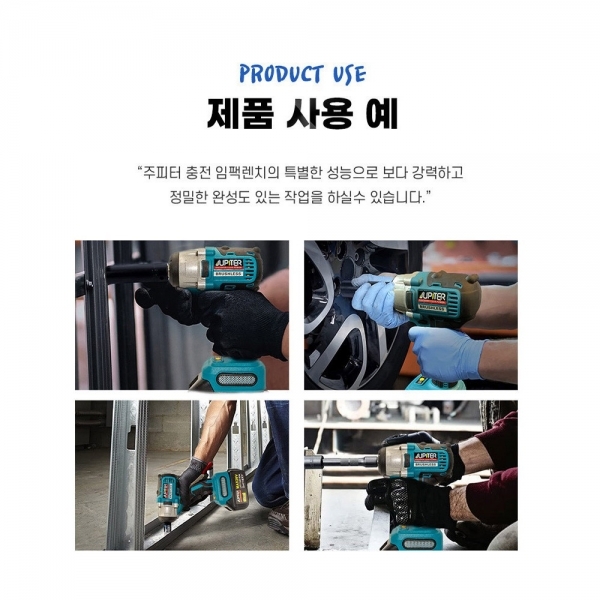 주피터 충전 임팩렌치 드라이버 겸용 18V 본체만 베어툴 JDW-18P