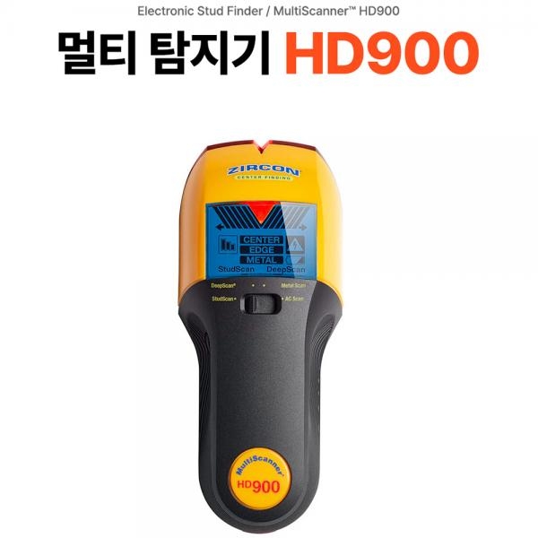 지르콘 금속 목재 멀티탐지기 활선 센터 엣지 스터드 탐지기 HD900