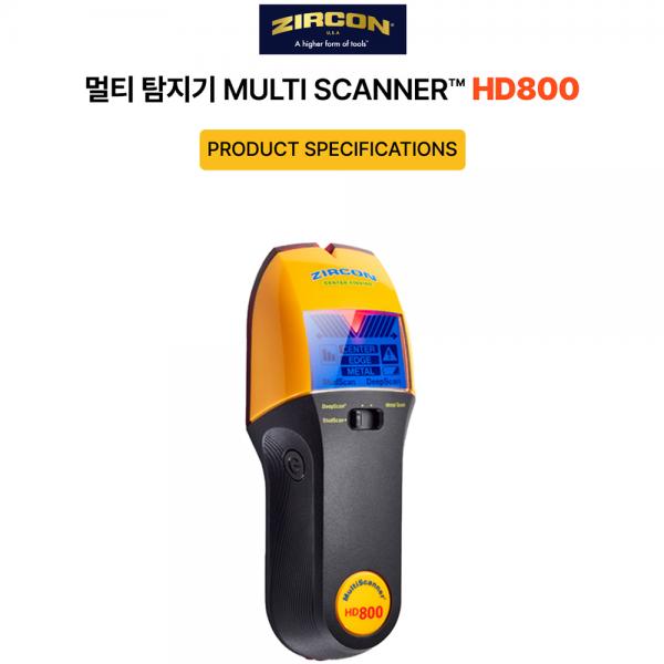 지르콘 금속 목재 멀티탐지기 활선 센터 엣지 스터드 탐지기 HD800