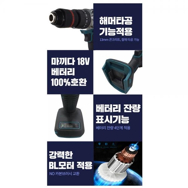 주피터 충전함마드릴 해머드릴 18V 본체만 베어툴 JDH-18P